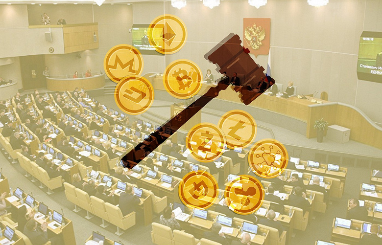 В Госдуме начали разрабатывать проект поправок для создания в России национальной криптобиржи