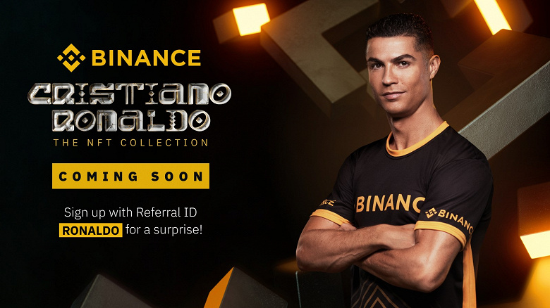 Футболист Криштиану Роналду объявил о партнёрстве с Binance и создании своей NFT-коллекции