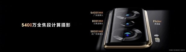 Snapdragon 8 Plus Gen 1, экраны OLED 7,9 и 6,45 дюйма, 54 Мп и 3-кратный оптический зум, 5000 мА•ч и 66 Вт. Представлен Honor Magic Vs — монстр автономности среди складных смартфонов