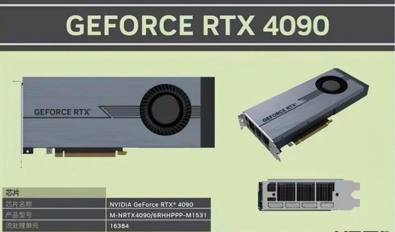 На рынок готовится выйти необычная GeForce RTX 4090 с «турбиной». Карта Manli будет двухслотовой