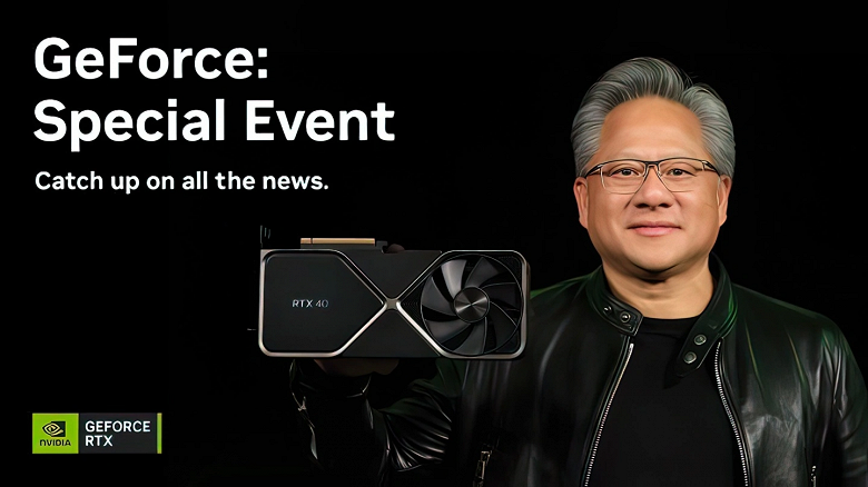Nvidia подвтердила презентацию GeForce 3 января 2023. Возможен анонс GeForce RTX 4070 Ti