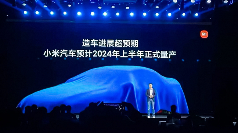 Xiaomi планирует выпускать более 10 млн машин в год: «Единственный способ добиться успеха для нас — войти в пятёрку лучших»
