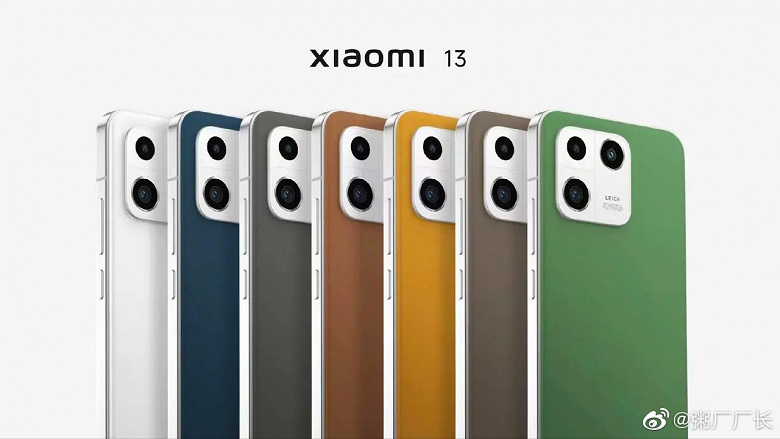 New renders of Xiaomi 13 show off the new flagship's extraordinarily extensive color gamut