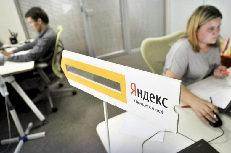 Разделение «Яндекса» — благо для Нидерландов? Уход «Яндекса» из России создаст новые рабочие места в этой стране