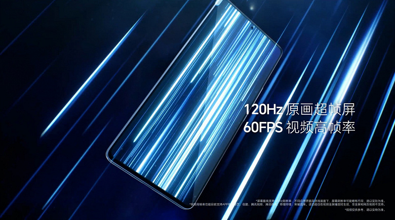 Толщина 7,9 мм, 120 Гц, Snapdragon 8 Plus Gen 1, Sony IMX800. Honor раскрыла подробности о смартфоне Honor 80 GT