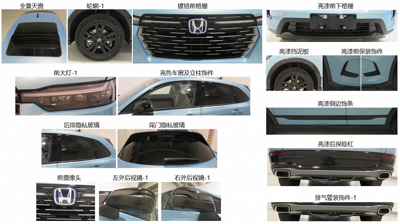 Новый кроссовер Honda HR-V e:HEV сертифицирован в Китае: двигатель 2,0 и расход 5,13 л на 100 км