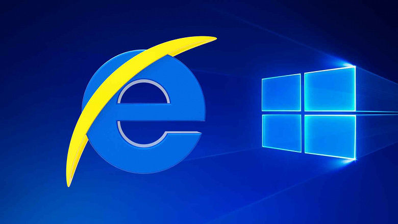 Названа дата «смерти» Internet Explorer 11 — современный браузер Microsoft Edge заменит его 14 февраля 2023 года