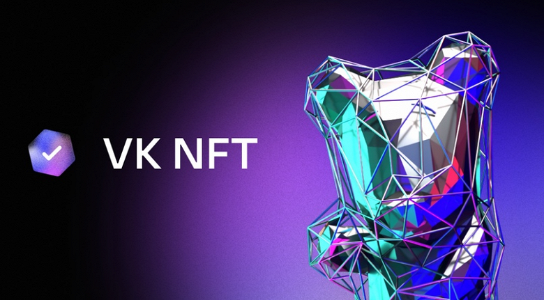 Во «ВКонтакте» представили NFT-аватары, витрину токенов и маркетплейс