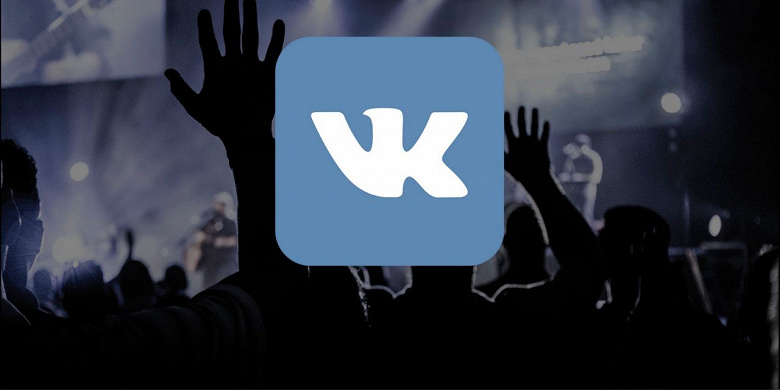 VK может купить платформу для цифровой дистрибуции музыки Multiza, у которой есть договоры с западными стриминговыми сервисами