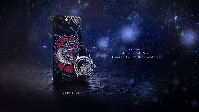 В России выпустили «зодиакальные» iPhone 14 Pro и часы с российским турбийоном