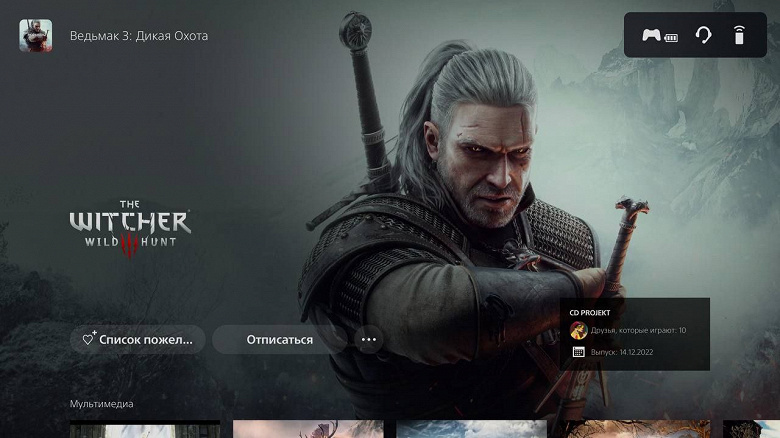 Next-gen версию The Witcher 3: Wild Hunt сделали недоступной для владельцев российских аккаунтов в PlayStation Store