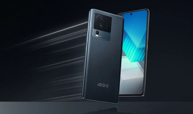 120 Гц, 64 Мп с OIS, 5000 мА·ч, 120 Вт — за 300 долларов. Представлен iQOO Neo 7 SE — первый в мире телефон на SoC Dimensity 8200