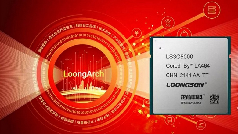 Первый чиплетный полностью китайский процессор. Loongson тестирует 32-ядерный Loongson 3D5000