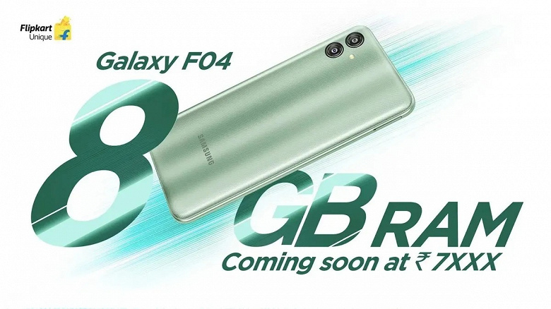 95-долларовый телефон Samsung Galaxy F04 получит 8 ГБ оперативной памяти и фиолетовую версию