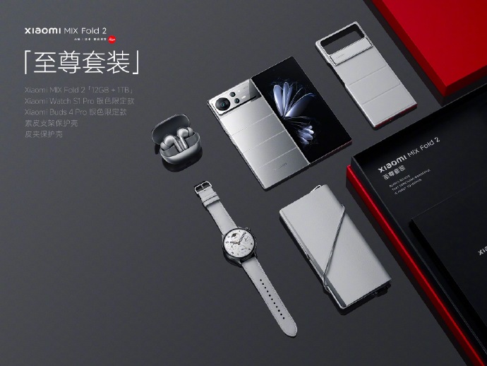 Xiaomi анонсировала новые версии самого тонкого смартфона в мире — Xiaomi Mix Fold 2