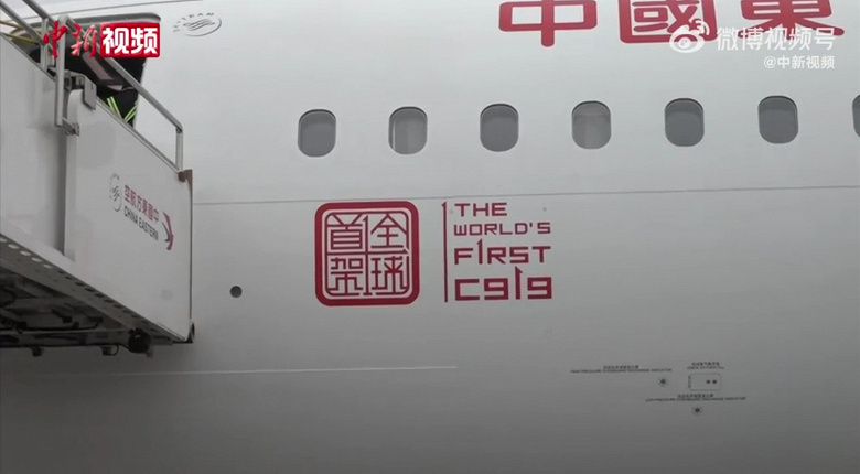 Так выглядит кабина пилотов и салон COMAC C919. Китайский аналог Boeing 737 и Airbus A320 впервые показали изнутри