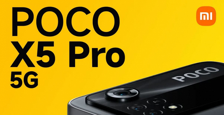 Poco X5 Pro 5G выйдет в трех региональных вариантах. Он может получить экран OLED, Snapdragon 4 Gen 1, защиту IP53, камеру 48 Мп