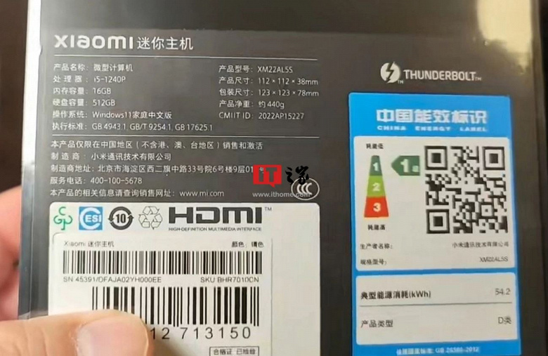 440 граммов и 12-ядерный Core i7-1260P в топовой версии. Раскрыты характеристики первого настольного компьютера Xiaomi
