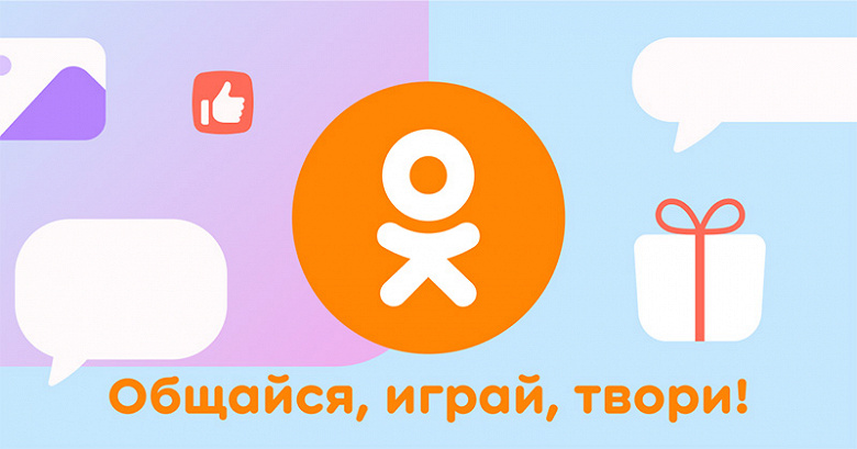 С начала марта рост регистраций новых пользователей в Одноклассниках превысил 66%. Кто эти люди?