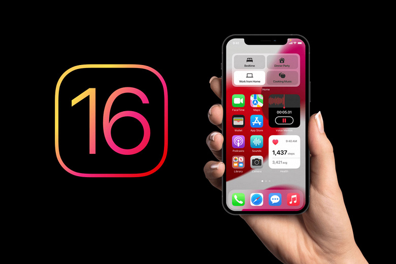 iOS 16 будет быстрее и удобнее. WWDC состоится 6 июня