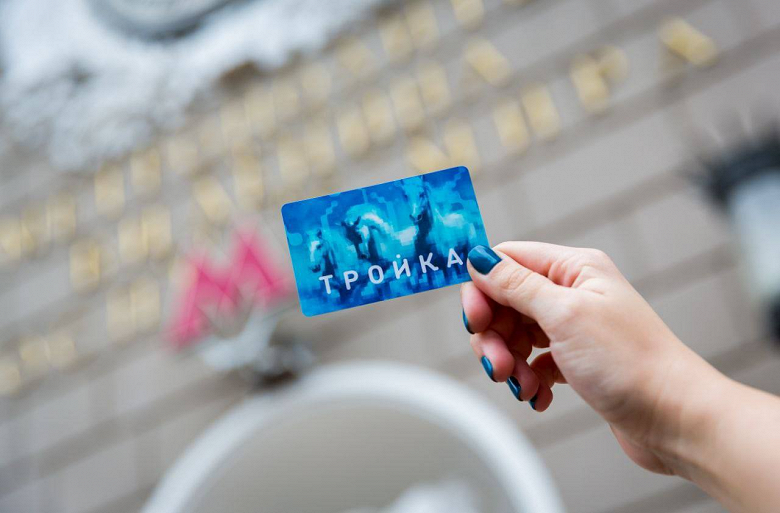 There will be no shortage of Troikas: cards with completely Russian chips will appear very soon There will be no shortage of Troikas: cards with completely Russian chips will appear very soon