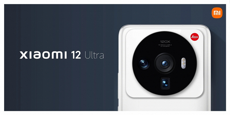 120-кратный зум, Snapdragon 8 Gen 1+, 4900 мА·ч, 120 Вт, IP68. Xiaomi 12 Ultra c камерой Leica засветился на первом постере