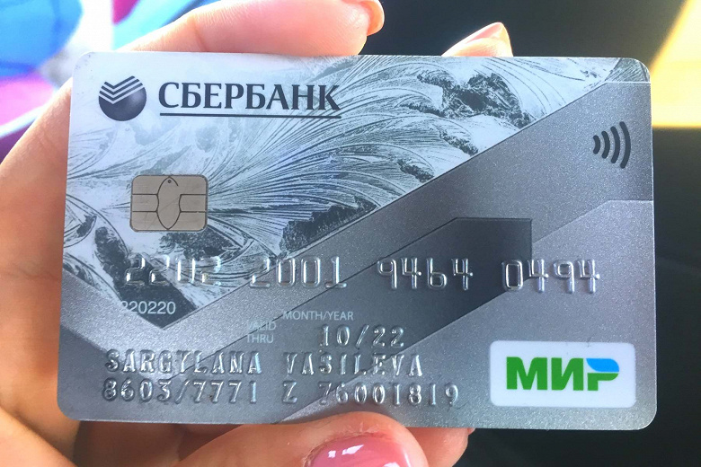 Денежные переводы из России в Китай прикрыли: клиенты «Сбербанка» лишились возможности отправлять средства на кошельки Alipay