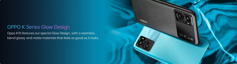 Oppo K10 с 50-мегапиксельной камерой выходит 23 марта