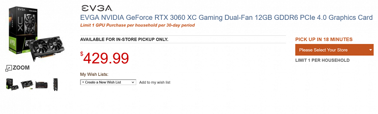 Видеокарты рекордно дешевеют в США. Разогнанная GeForce RTX 3070 Ti за 700 долларов, а GeForce RTX 3060 — за 430 долларов