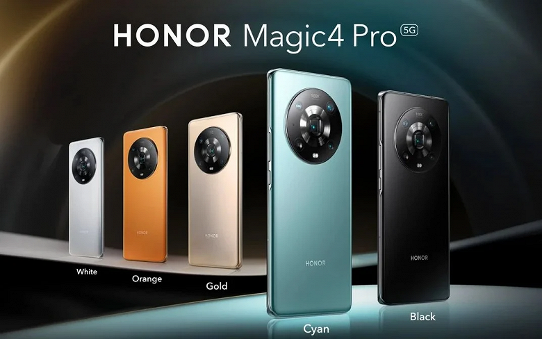 Honor ran into problems: sales of Honor Magic4 Pro postponed to a later date