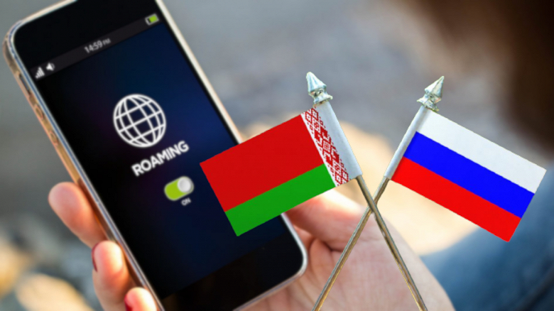 Всё получилось: плата за входящие звонки в роуминге между Россией и Белоруссией полностью отменена