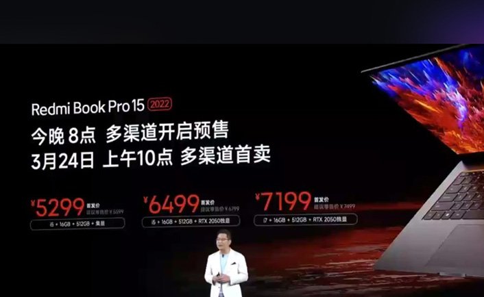 Представлен Redmi Book Pro 15 2022: экран 3,2К, 10-ядерный процессор Intel Alder Lake и GeForce RTX 2050 за 1135 долларов