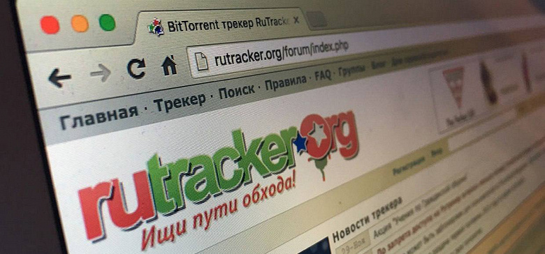 RuTracker будет недоступен россиянам, даже если его разблокирует Роскомнадзор