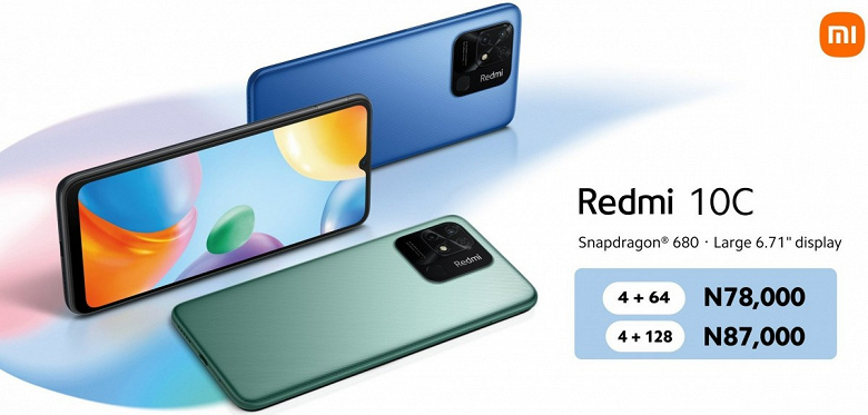 Представлен доступный смартфон Redmi 10C с нестандартным дизайном