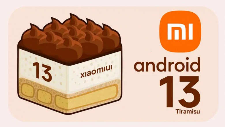Xiaomi Mi 10, Mi 10T, Redmi K30, Redmi 9 и Redmi Note 9, Poco X2 и X3 не получат Android 13, а какие смартфоны Redmi, Xiaomi и Poco Android 13 получат? Опубликован обновленный список