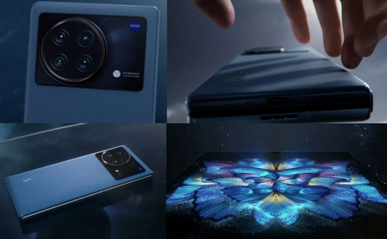 Два экрана, Snapdragon 8 Gen 1, топовая камера Zeiss с OIS, беспроводная зарядка. Первый складной смартфон Vivo поступил в продажу в Китае