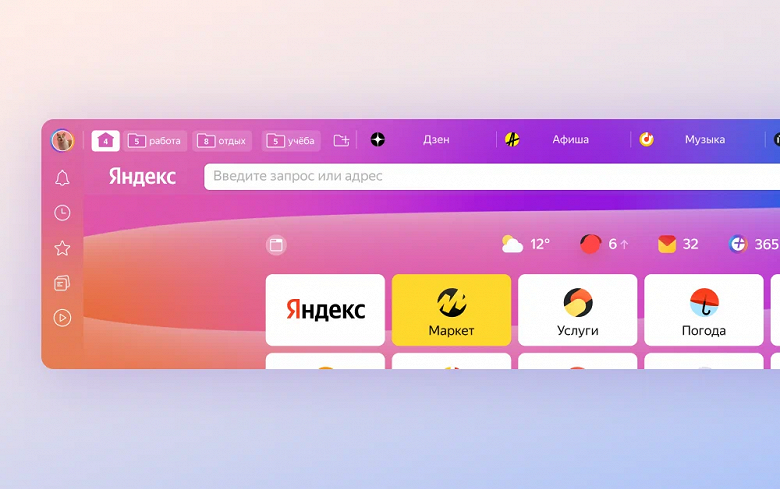 The long-awaited Yandex.Browser update has been released for those who like to open a hundred or two tabs at the same time