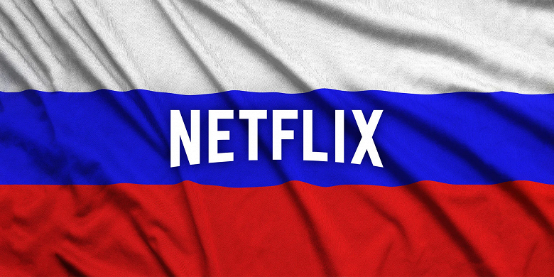 Netflix users demand to restore the service in Russia through the court