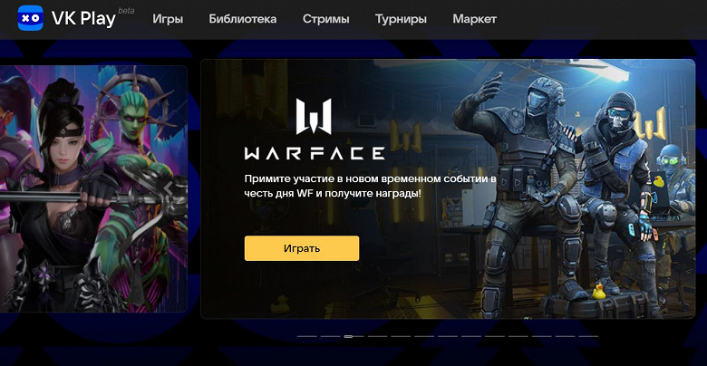 Российский аналог Twitch и GeForce Now. «Вконтакте» запустила VK Play