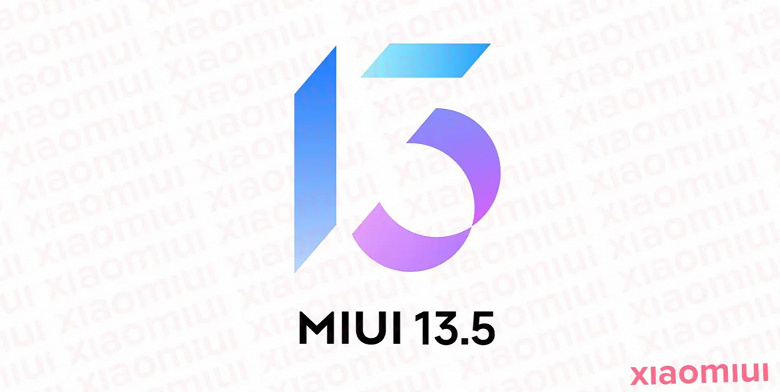 Xiaomi уже готовит MIUI 13.5. Логотип новой версии фирменного интерфейса засветился в коде MIUI