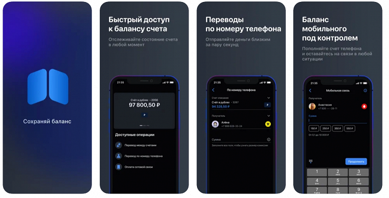 ВТБ обходит санкции: в App Store появился двойник «ВТБ Онлайн»