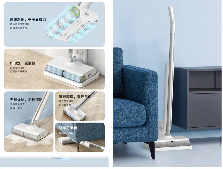 New generation of Xiaomi automatic mop introduced New generation of Xiaomi automatic mop introduced