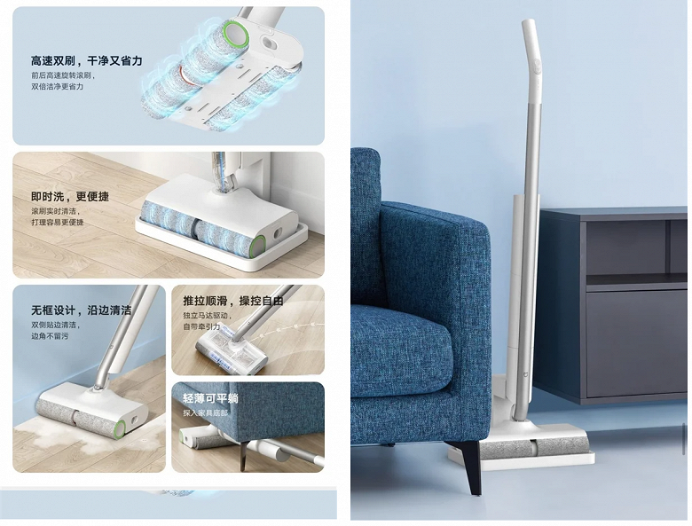 New generation of Xiaomi automatic mop introduced