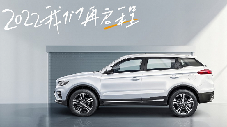 Geely showed a new crossover Atlas Pro 2022