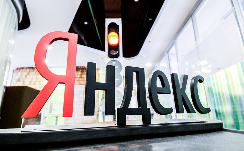 Yandex denied information about its own division