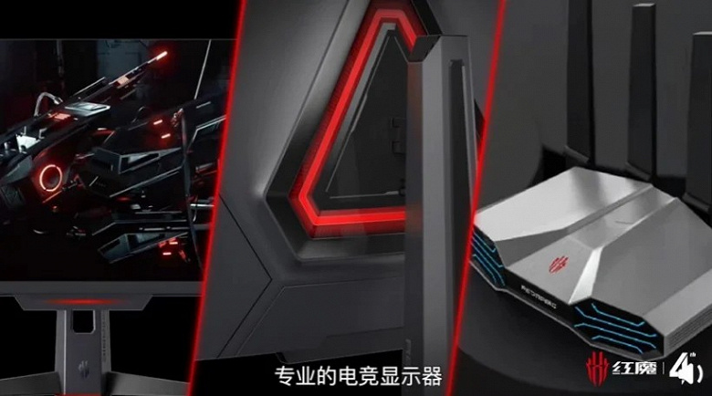 Because gamers make money.  Nubia is going to release eSports monitors, headphones and more under the RedMagic brand