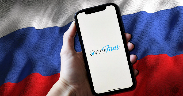 OnlyFans прекращает выплаты россиянам