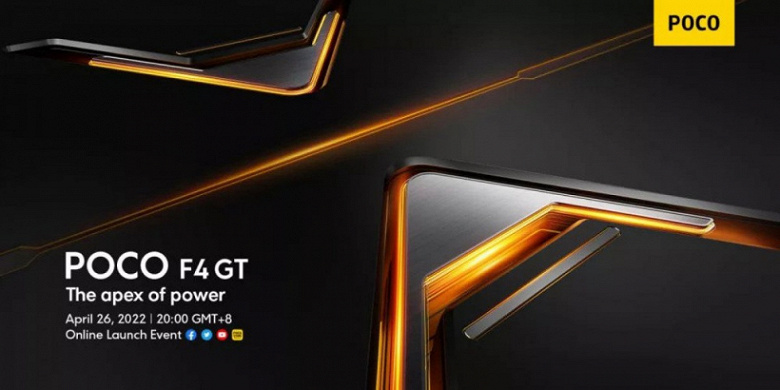 Snapdragon 8 Gen 1, 64MP, 120Hz OLED screen, 120W.  The flagship killer Xiaomi Poco F4 GT will be presented on April 26