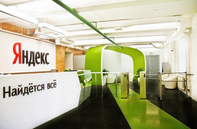 Yandex launched “Account” with additional cashback Yandex launched “Account” with additional cashback
