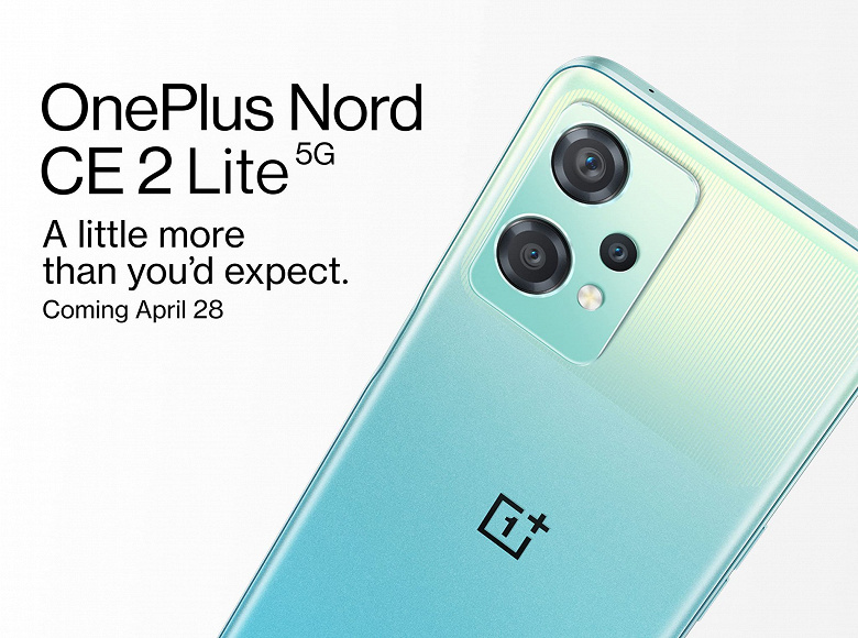Этот смартфон предложит «чуть больше, чем вы ожидаете». Опубликованы официальные изображения OnePlus Nord CE 2 Lite